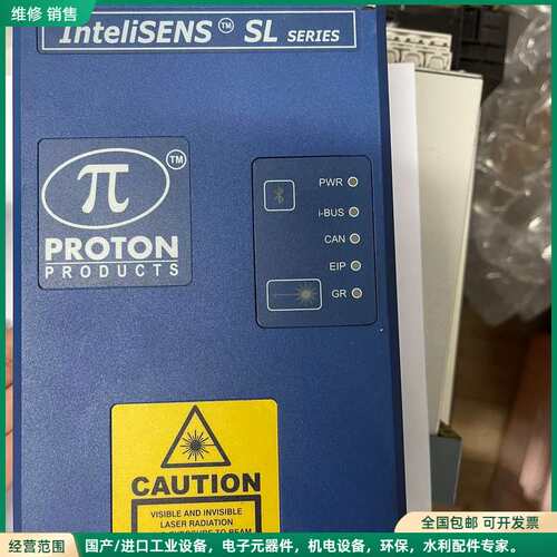 可维修INteliSENS SL series PROTON PR
