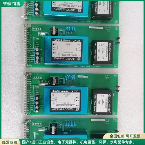 可维修辅助电源SZHY，JK-AUX.VER2.3