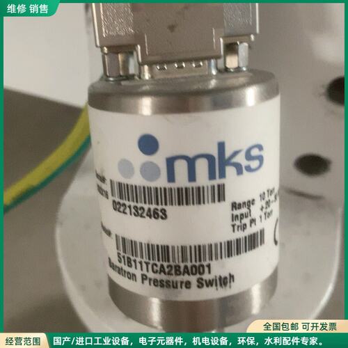 可维修MKS 51B11TCA2BA001 巴拉tron压力开关，