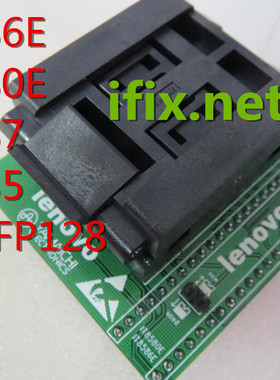 EC测试座 IT8586E IT8587 编程座 烧录座 编程座 RT809H专用