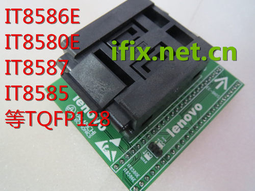 编程器EC座读写座IT8586E