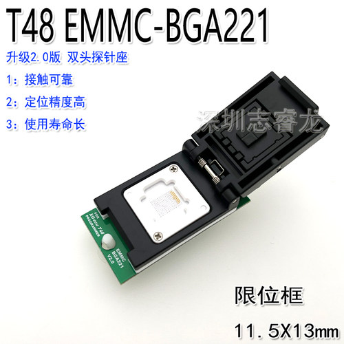 XGecuBGA221EMMC烧录座