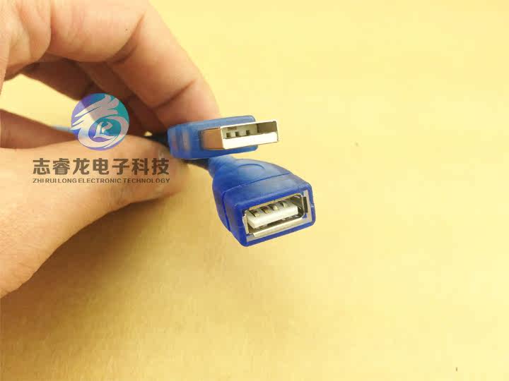 Prolongateur USB - Ref 434262 Image 3