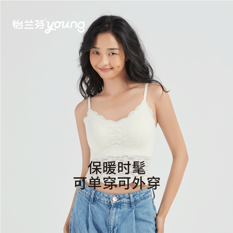 怡兰芬young白色蕾丝吊带背心女带胸垫打底内搭免穿文胸上衣外穿