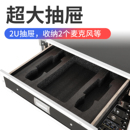 机柜抽屉2U功放机柜抽屉带话筒棉线材收纳抽屉网络机箱19英寸抽屉