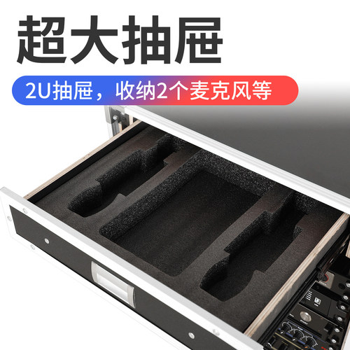 2U机柜抽屉木质抽屉带话筒棉