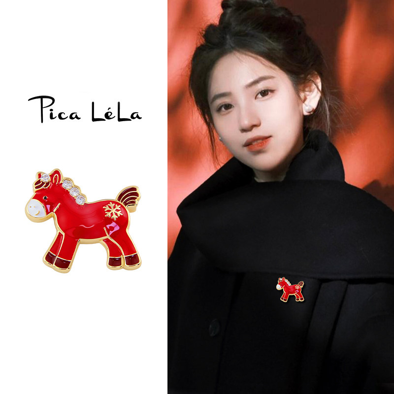 气质小马胸针女高端时尚精致独特高级感轻奢别针小众设计胸花配饰,饰品/流行首饰/时尚饰品新,胸针,淘宝优惠券,粉丝福利购,淘宝优惠卷