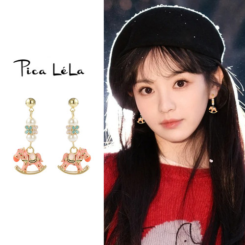 珐琅彩木马耳夹轻奢精致