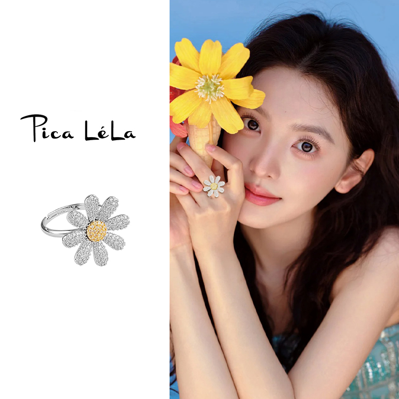 独特设计小众雏菊戒指