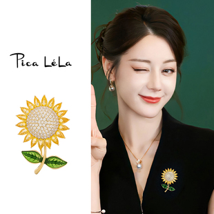 向日葵胸针女款 别针配饰 高档气质设计感小众胸花高端精致时尚 西装