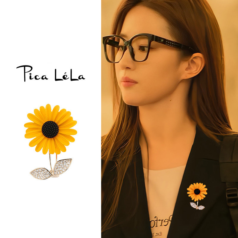 可爱向日葵胸针女款设计感小众胸花别针高档气质精致花朵西装配饰