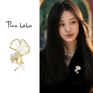 轻奢银杏叶胸针女高档奢华气质别针2025新款 胸花大衣配饰 精致时尚