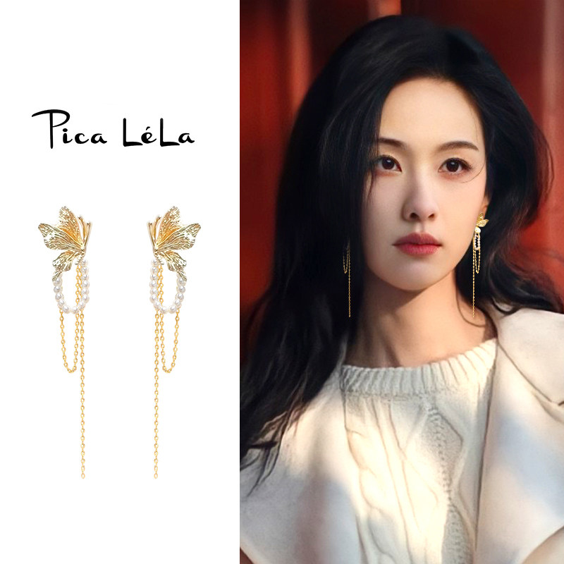 金色蝴蝶流苏耳环珍珠款气质大气高级感耳钉s925银针新款独特耳饰,饰品/流行首饰/时尚饰品新,耳环,淘宝优惠券,粉丝福利购,淘宝优惠卷