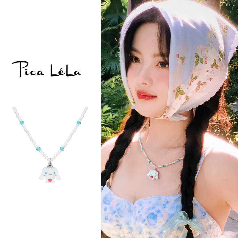 三丽鸥玉桂狗项链女串珠颈链