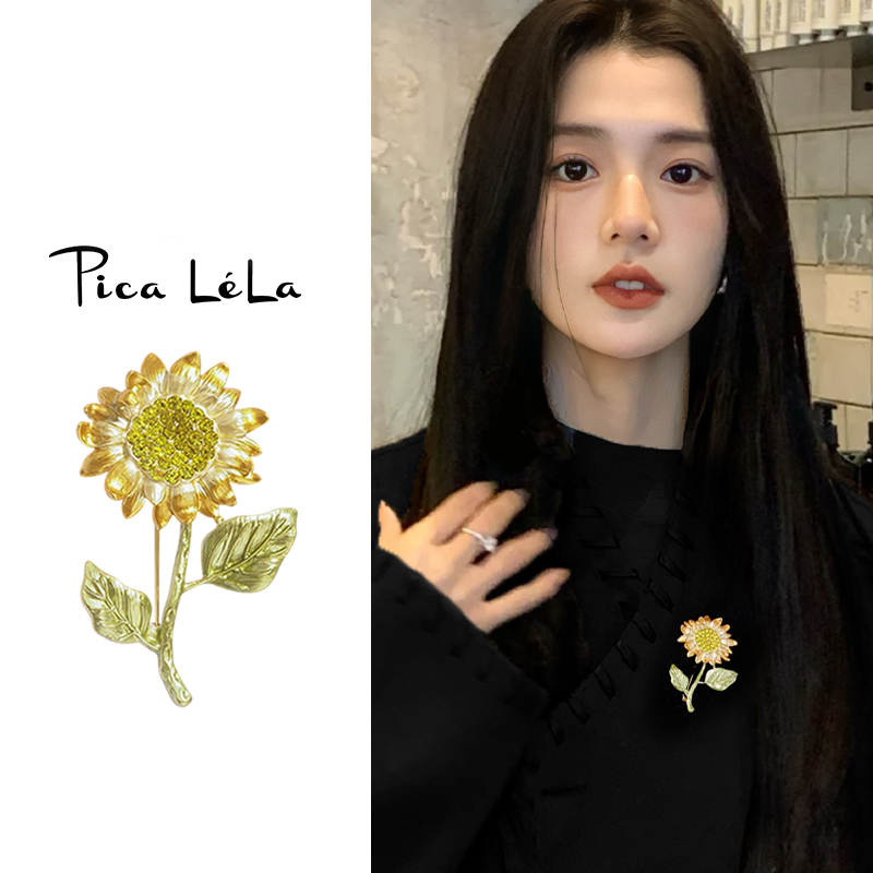 向日葵胸针女款小众设计