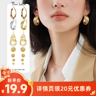 【所有女生直播间】picalela时尚几何耳环女精致气质百搭耳坠秋冬
