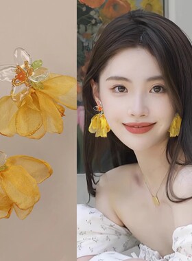 超仙黄色花朵耳环女气质夸张耳钉海边度假风旅行耳坠小众设计耳饰