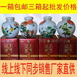 赤峰陈曲 白酒整箱特价38度*4坛八年原浆礼盒洞藏酒 纯粮食原浆酒