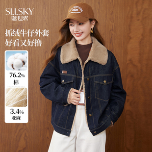 熙世界复古工装风牛仔外套女加绒冬季保暖翻领夹克棉服毛茸茸上衣