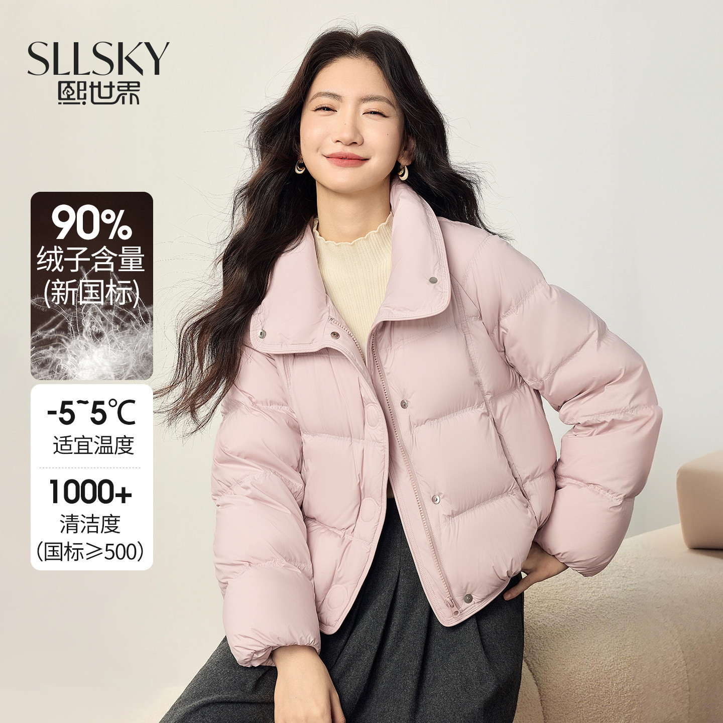 熙世界茧型泡芙羽绒服女士短款90白鸭绒立领粉色外套2025冬季新款