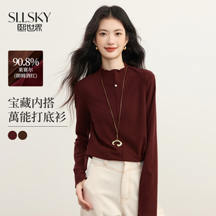 熙世界莱赛尔红色长袖T恤上衣秋冬女装亲肤发热木耳边内搭打底衫