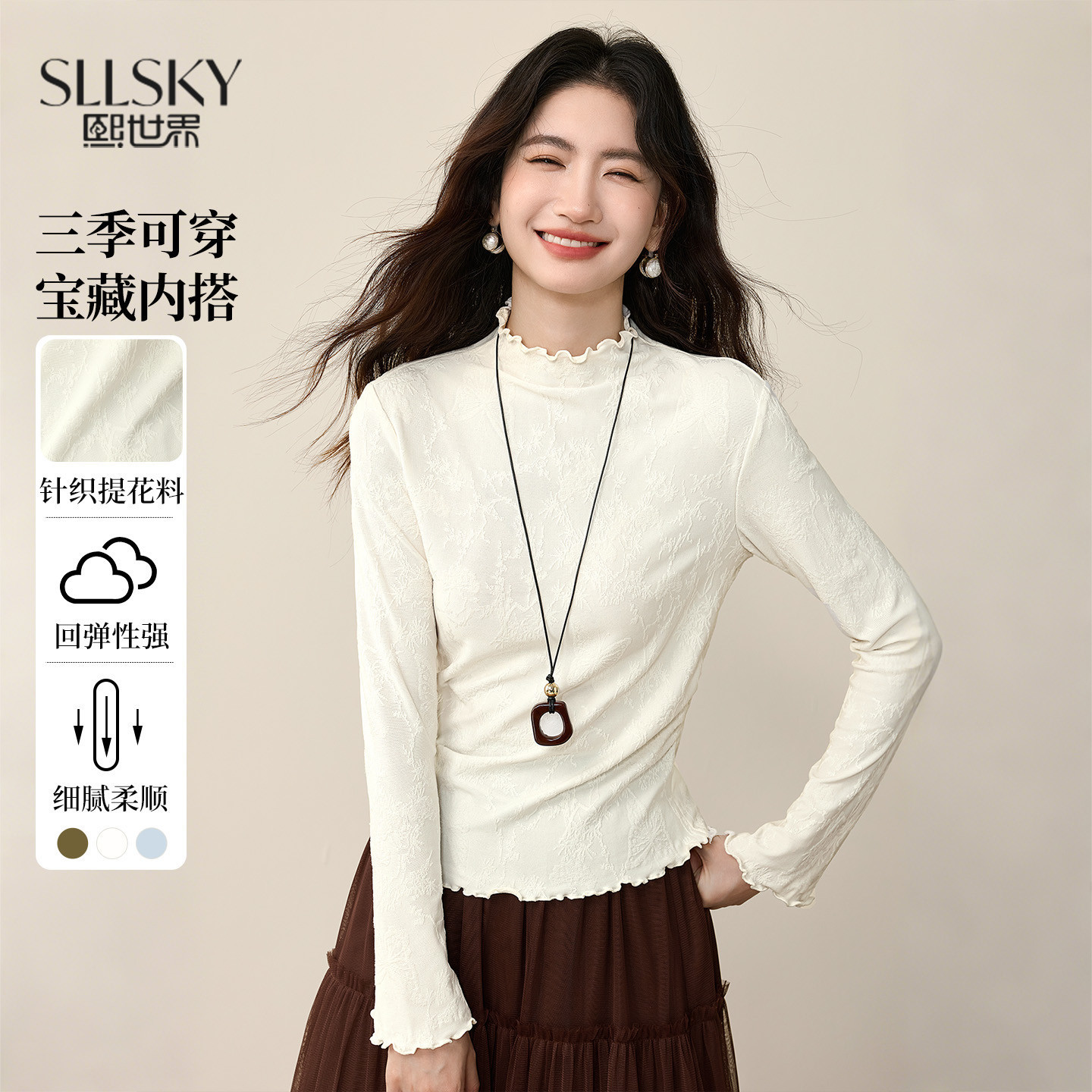 熙世界杏色木耳边半高领打底衫女25秋冬新款长袖内搭保暖T恤上衣,女装/女士精品,T恤,淘宝优惠券,粉丝福利购,淘宝优惠卷