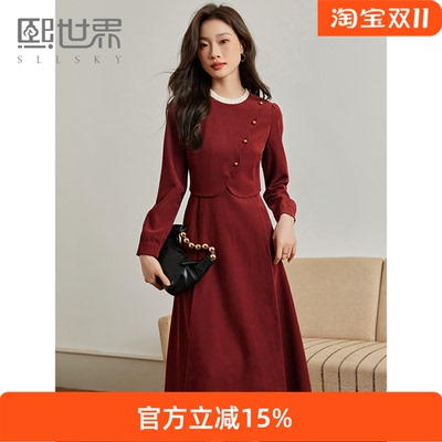 熙世界假两件红色连衣裙