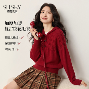 熙世界牛角扣连帽套头毛衣秋冬新年本命年气质复古红色绞花针织衫