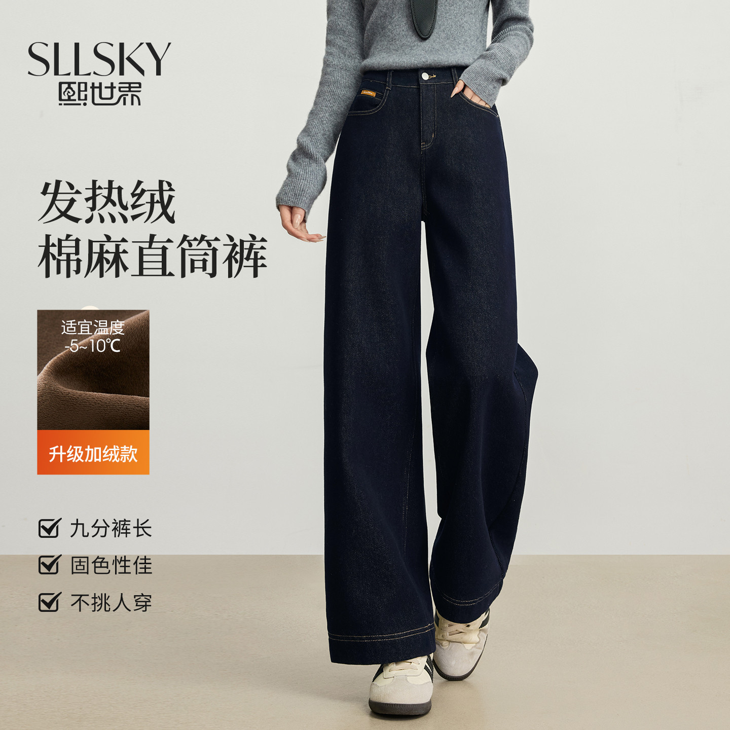 熙世界丹宁蓝棉麻牛仔阔腿裤女加绒秋冬小个子梨型身材窄版直筒裤,女装/女士精品,牛仔裤,淘宝优惠券,粉丝福利购,淘宝优惠卷