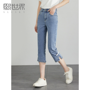 熙世界开叉七分直筒牛仔裤女夏季薄款弹力显瘦小个子八分烟管裤子