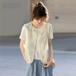 熙世界新中式刺绣马甲女夏季薄款2026年新款绝美国风无袖坎肩上衣