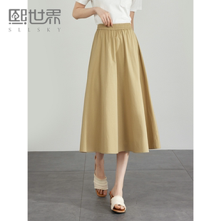 新款 熙世界通勤卡其色a字半身裙女2025夏裝 高腰傘裙中長(zhǎng)裙子純棉