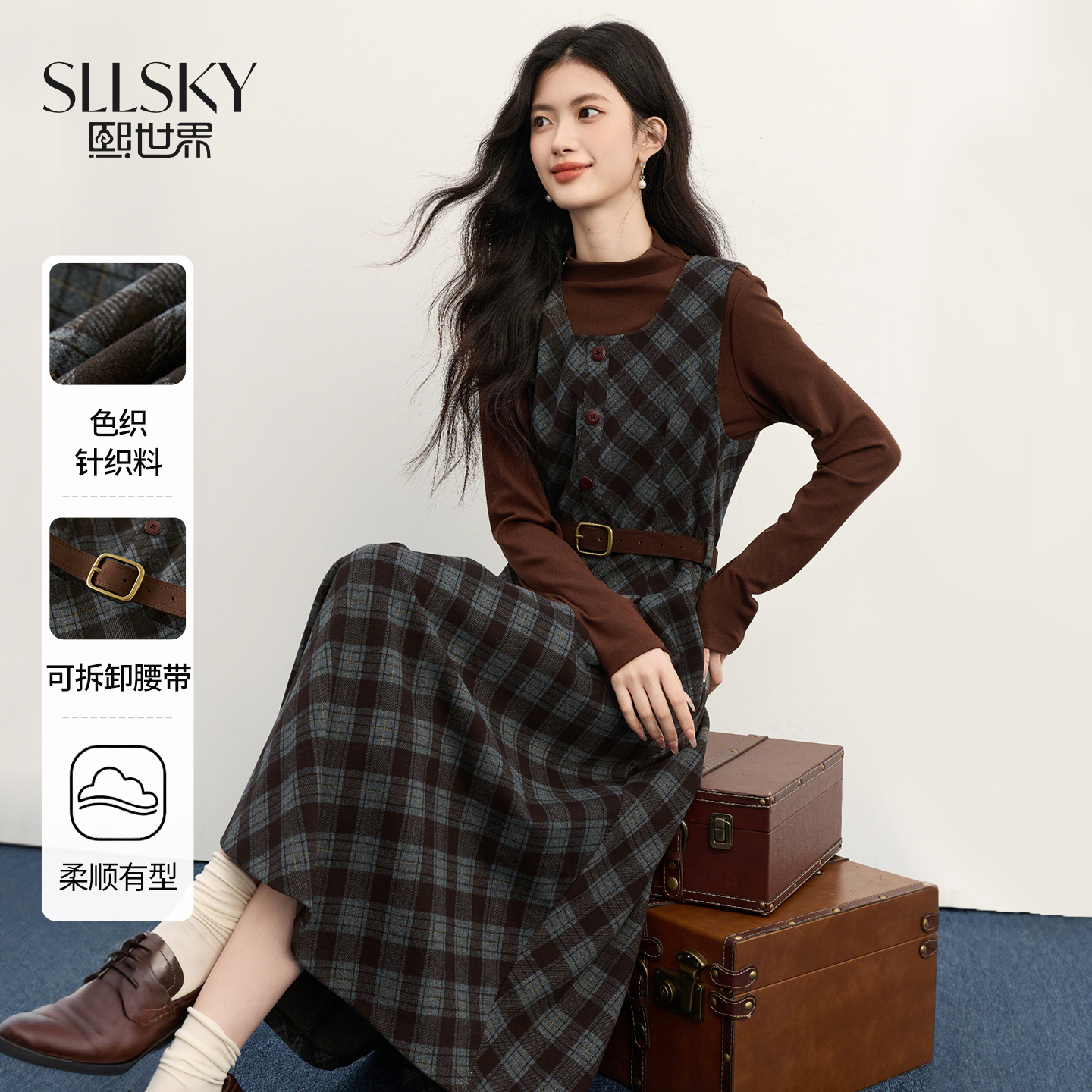 熙世界法式复古风格子背心连衣裙女2025秋冬新款收腰无袖针织长裙