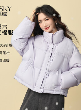 熙世界泡芙云朵羽绒棉服女小个子2025冬装新款紫色立领保暖短外套