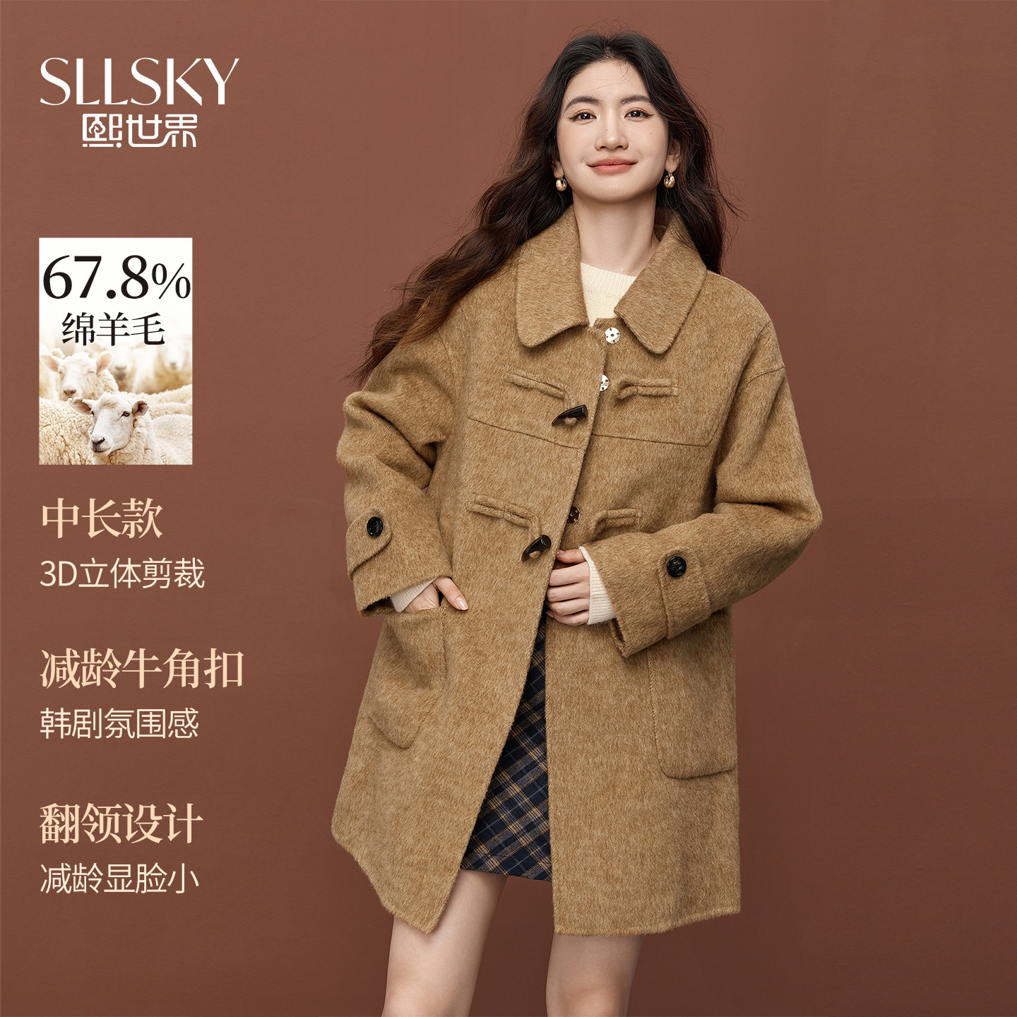 熙世界牛角扣卡其色羊毛大衣女士冬季韩系氛围感翻领中款毛呢外套