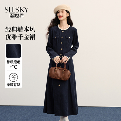 熙世界千金小香风长袖连衣裙女秋冬磨毛气质收腰显瘦法式赫本裙子