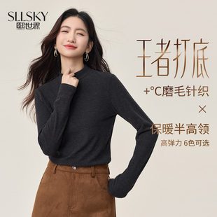 熙世界锁暖磨绒针织T恤女2025秋冬新款基础内搭长袖半高领打底衫