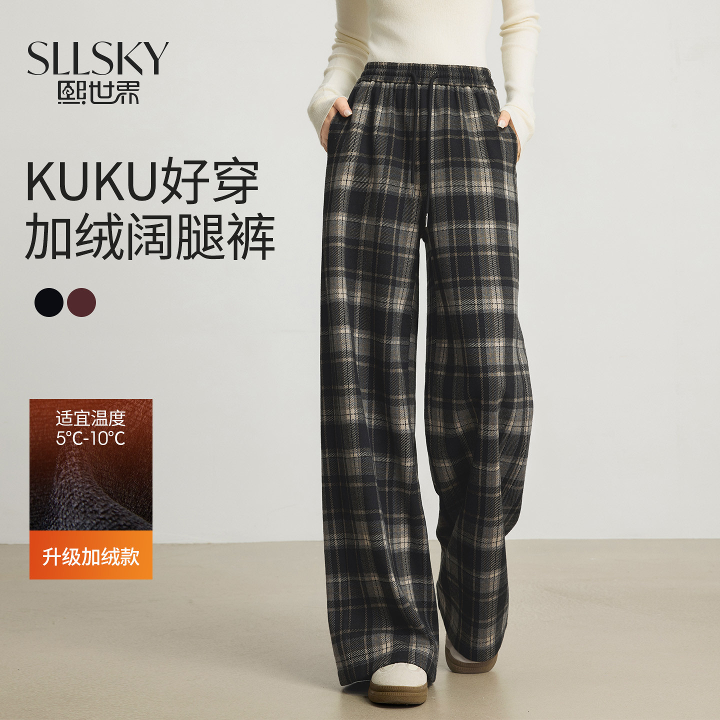 熙世界加绒格子阔腿裤女秋冬季复古学院直筒休闲裤子宽松bf慵懒风