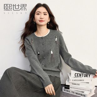 熙世界亮片羽毛流苏针织衫开衫女设计感春季安迪绒圆领毛衣短外套