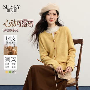 熙世界松软慵懒绿色毛衣开衫女秋冬2025新款圆领打底针织衫短外套