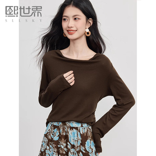熙世界法式荡领T恤女长袖2025年秋季新款优雅气质设计感别致上衣
