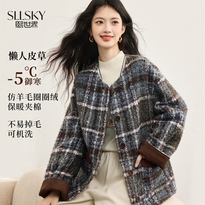 熙世界小香风格纹圈圈绒毛呢外套女短款夹棉呢子大衣2025冬装新款