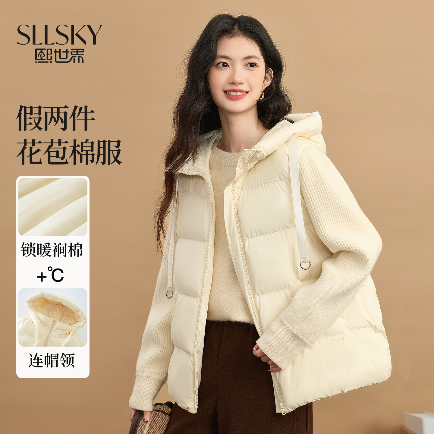 熙世界巨好看的冬装假两件针织拼接长袖连帽棉服外套女2025年新款