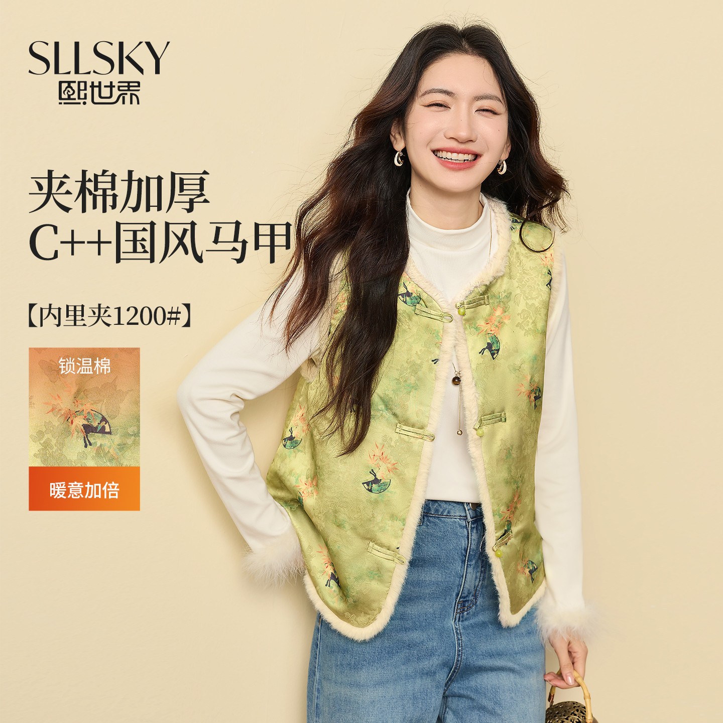 熙世界新中式提花马甲女外穿冬季国风仿貂毛加厚夹棉马夹叠穿背心
