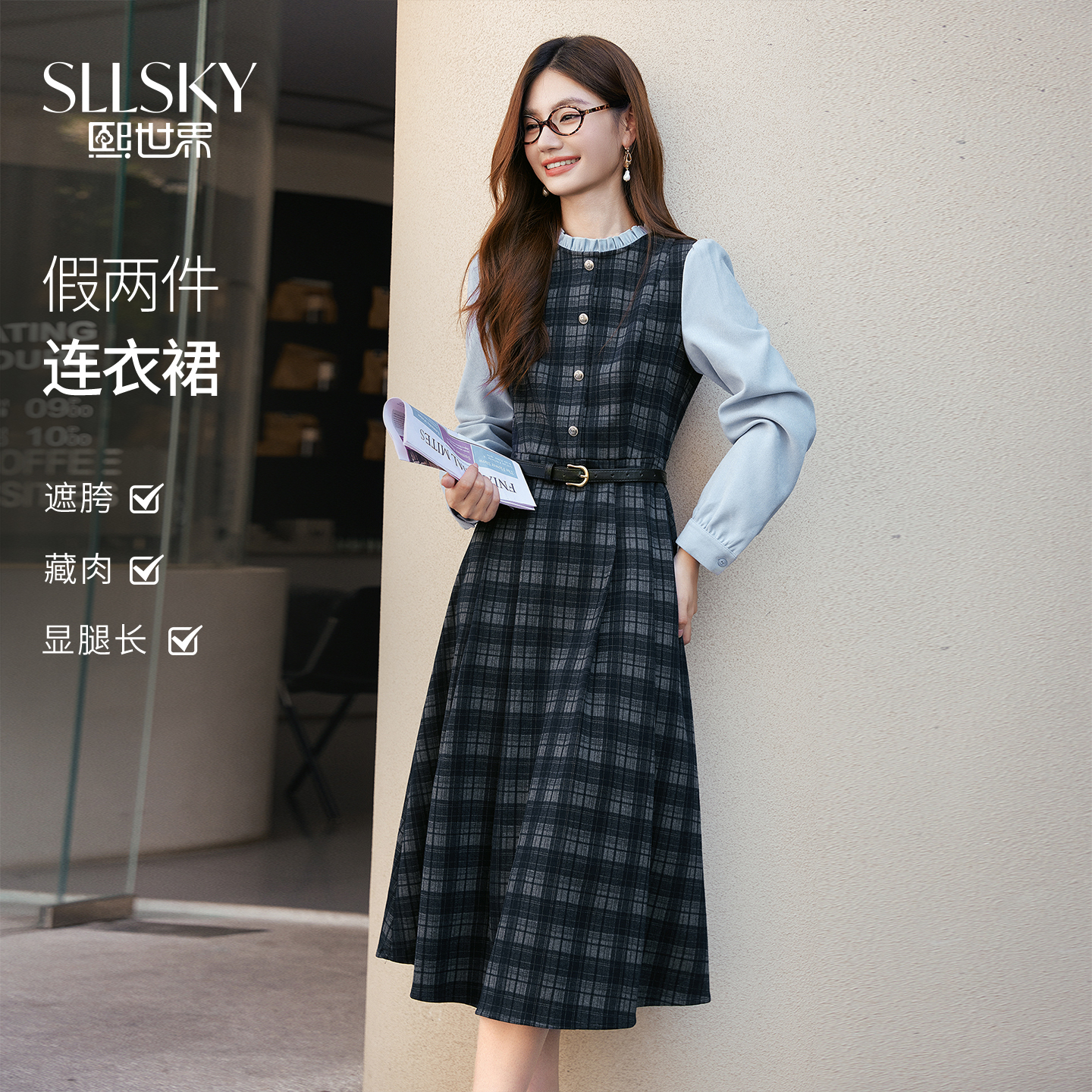 熙世界学院风复古格纹拼接连衣裙女2025秋冬女法式长袖假两件裙子