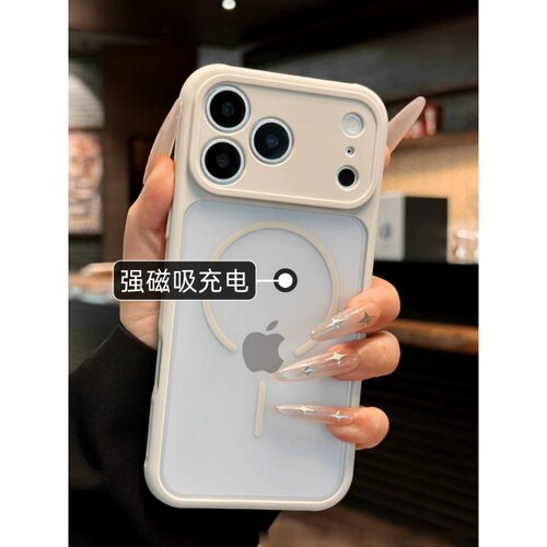 肤感防指纹适用17promax苹果手机壳古董白磁吸17e新款iphone17pro散热16高级感小众15纯色14透气13防摔12磨砂