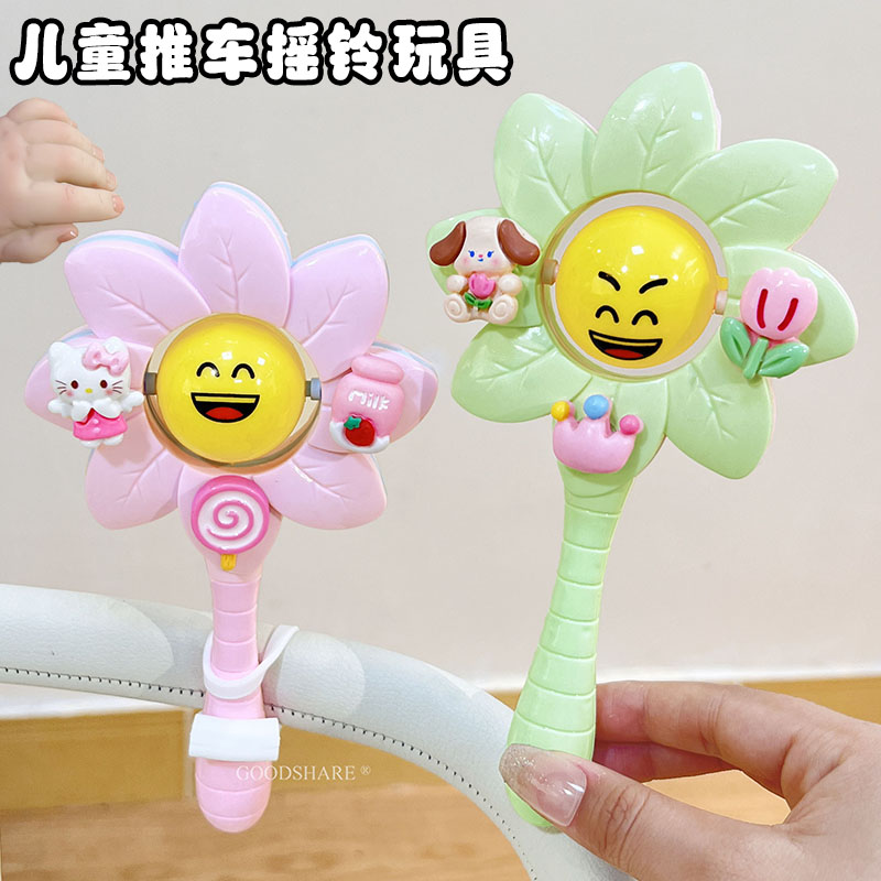 婴儿推车铃铛可爱卡通溜娃车配件早教玩具吸引注意力带宝宝神器