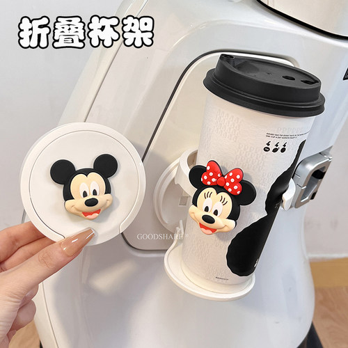 电瓶车水杯架免打孔可折叠可爱