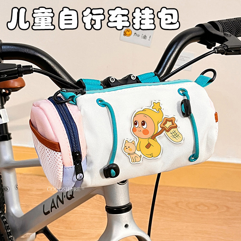 儿童自行车挂包骑行包收纳包挂袋图片