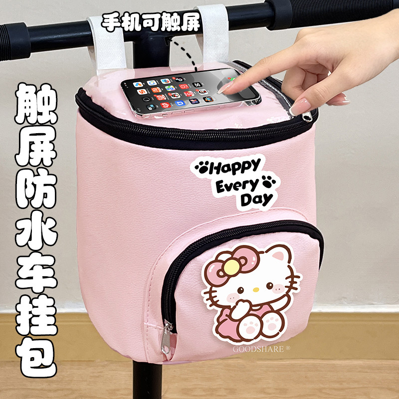 HelloKitty可触屏防水车挂包通用图片